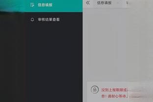金宝搏188官网app网址截图3